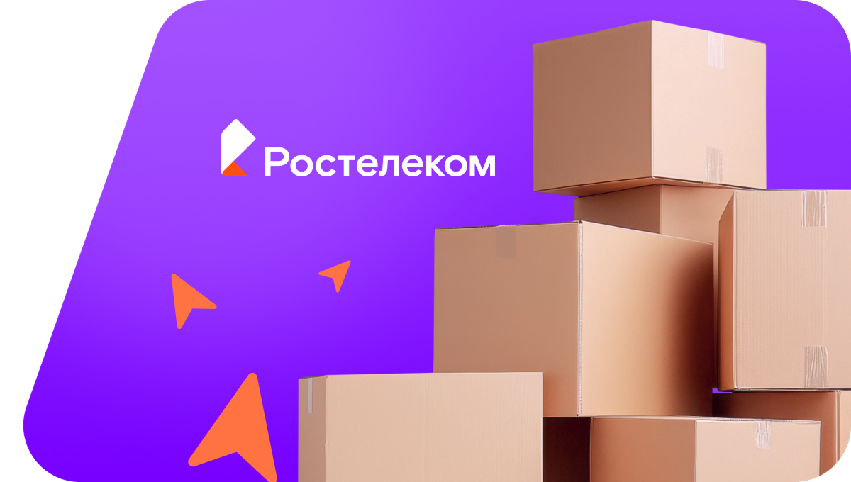 Переезд в новую квартирув&nbsp;село Ольховое (Республика Башкортостан)